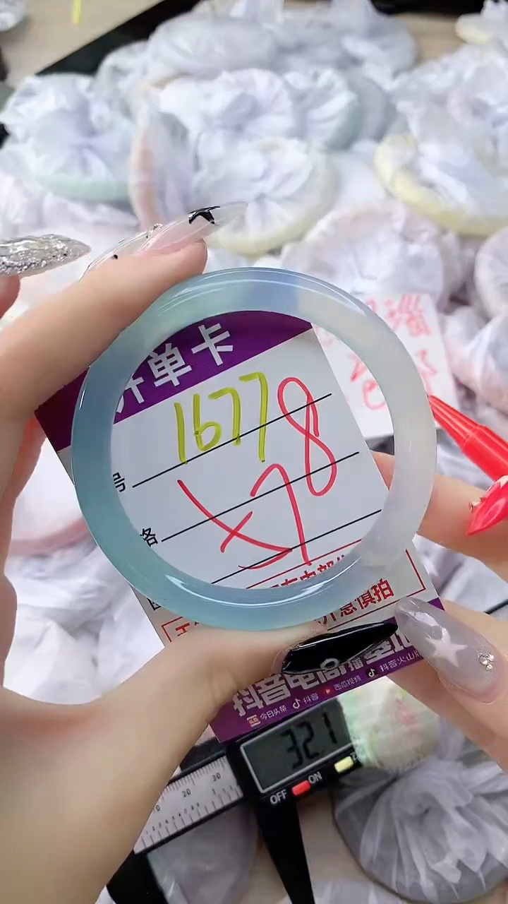 玛瑙/玉髓手镯未镶嵌1677