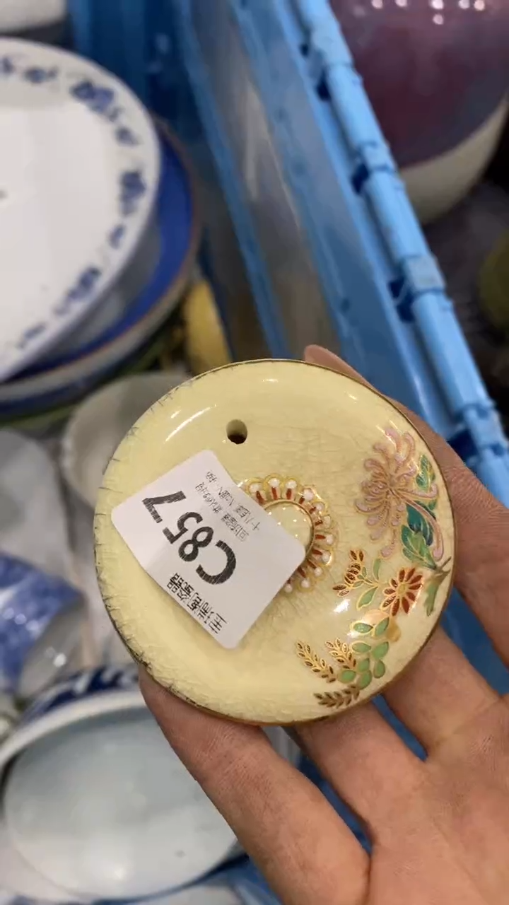 其他1****4回流瓷器默认微瑕，谨慎勿拍C857