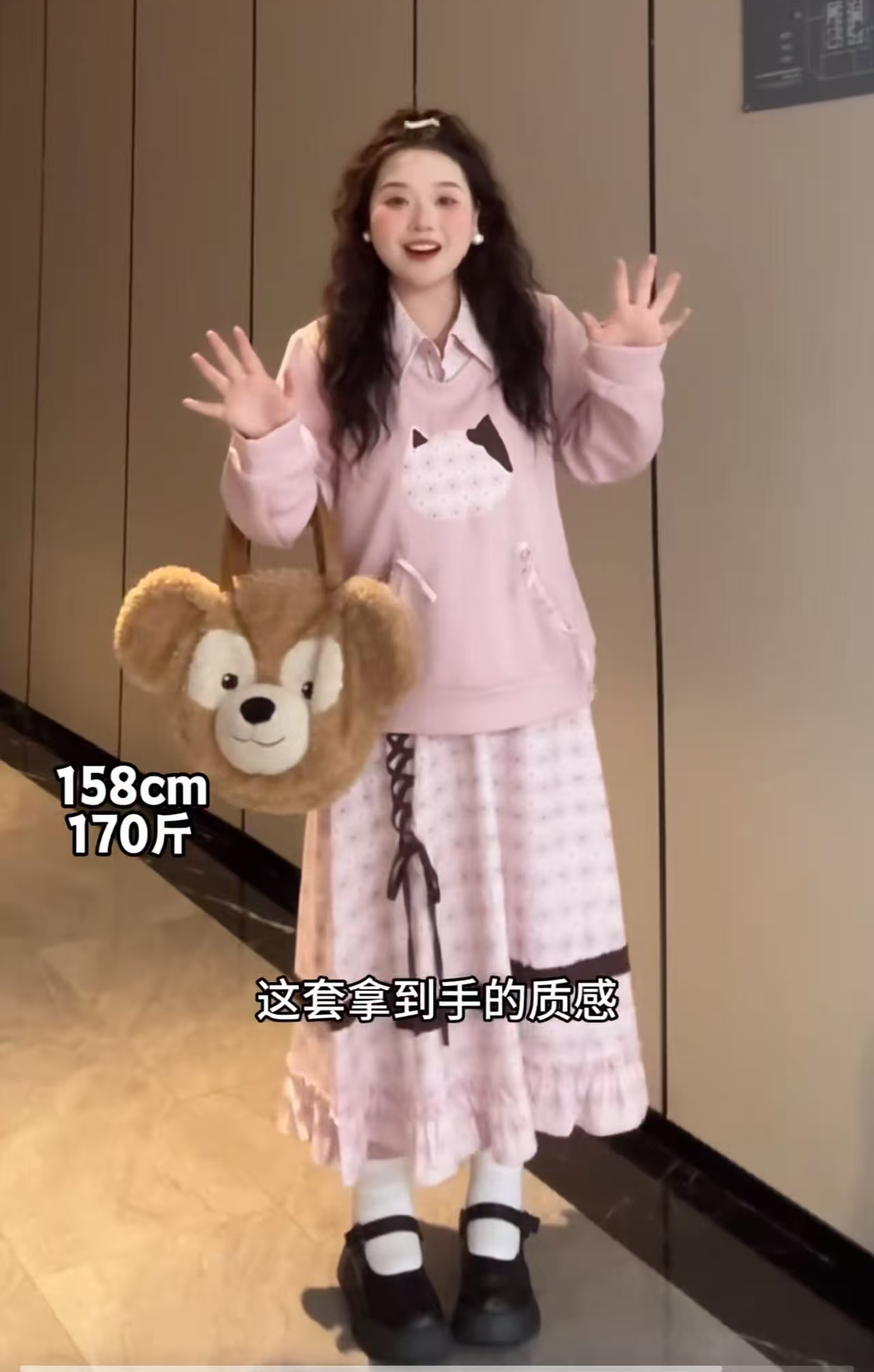 【小肥打板定制】显瘦卡通上衣格子半身裙秋季高腰休闲时尚套装6587