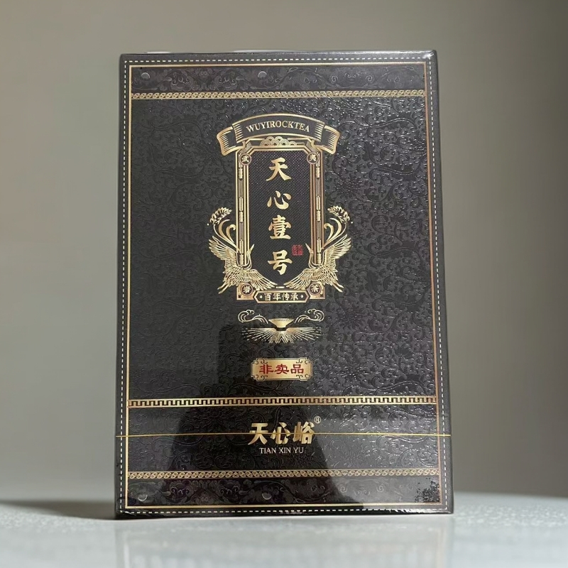 【天心峪】天心壹号 牛栏坑肉桂 武夷岩茶