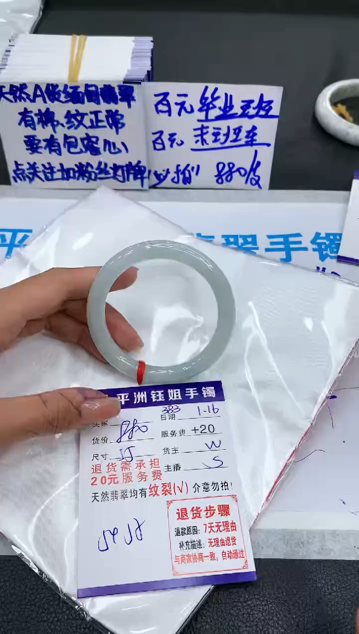 【闪购商品】翡翠手镯未镶嵌111111111111