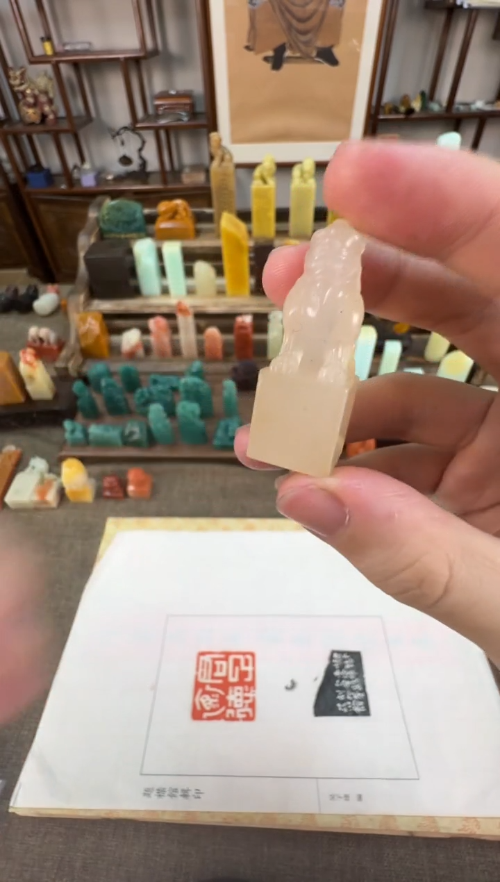 【闪购商品】寿山石印石编号编号A754