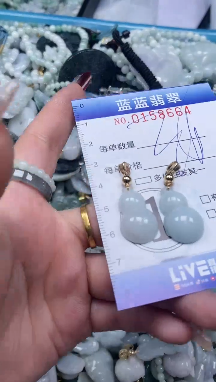 【闪购商品】翡翠颈饰未镶嵌闪购0158664