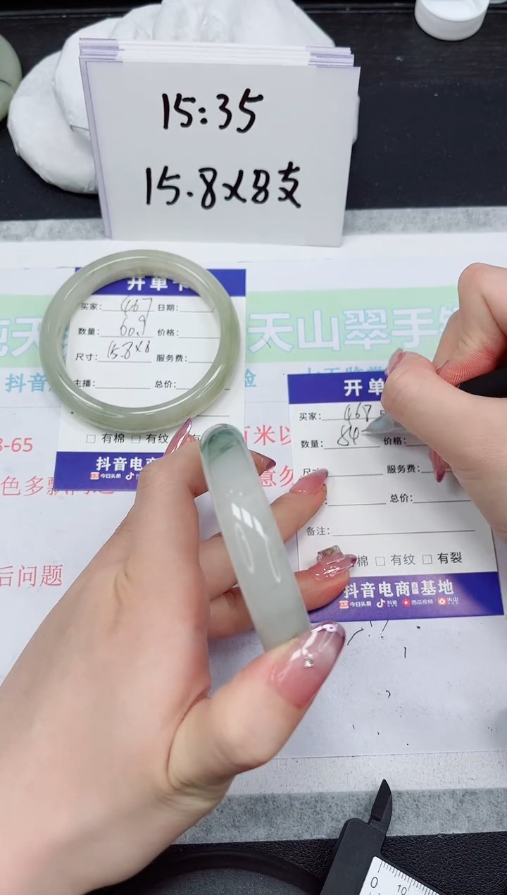 【闪购商品】石英质玉未镶嵌手镯468-54.5