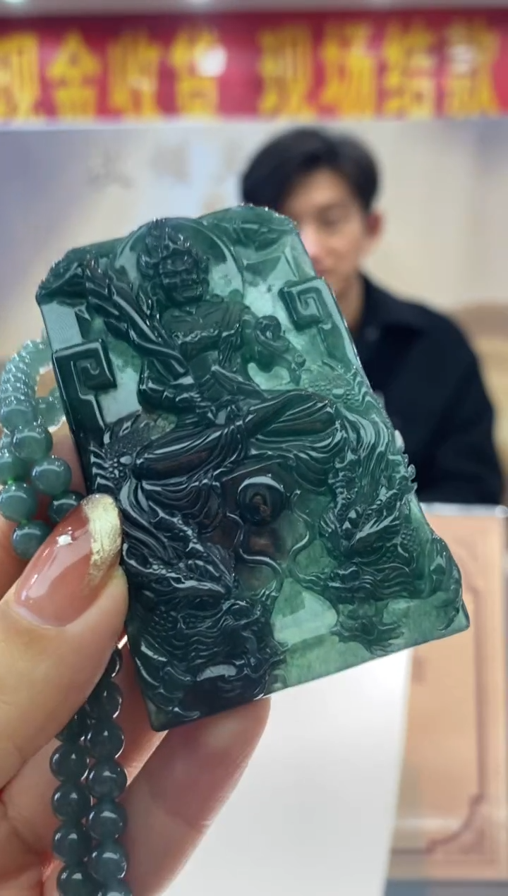 【闪购商品】定制翡翠未镶嵌********606