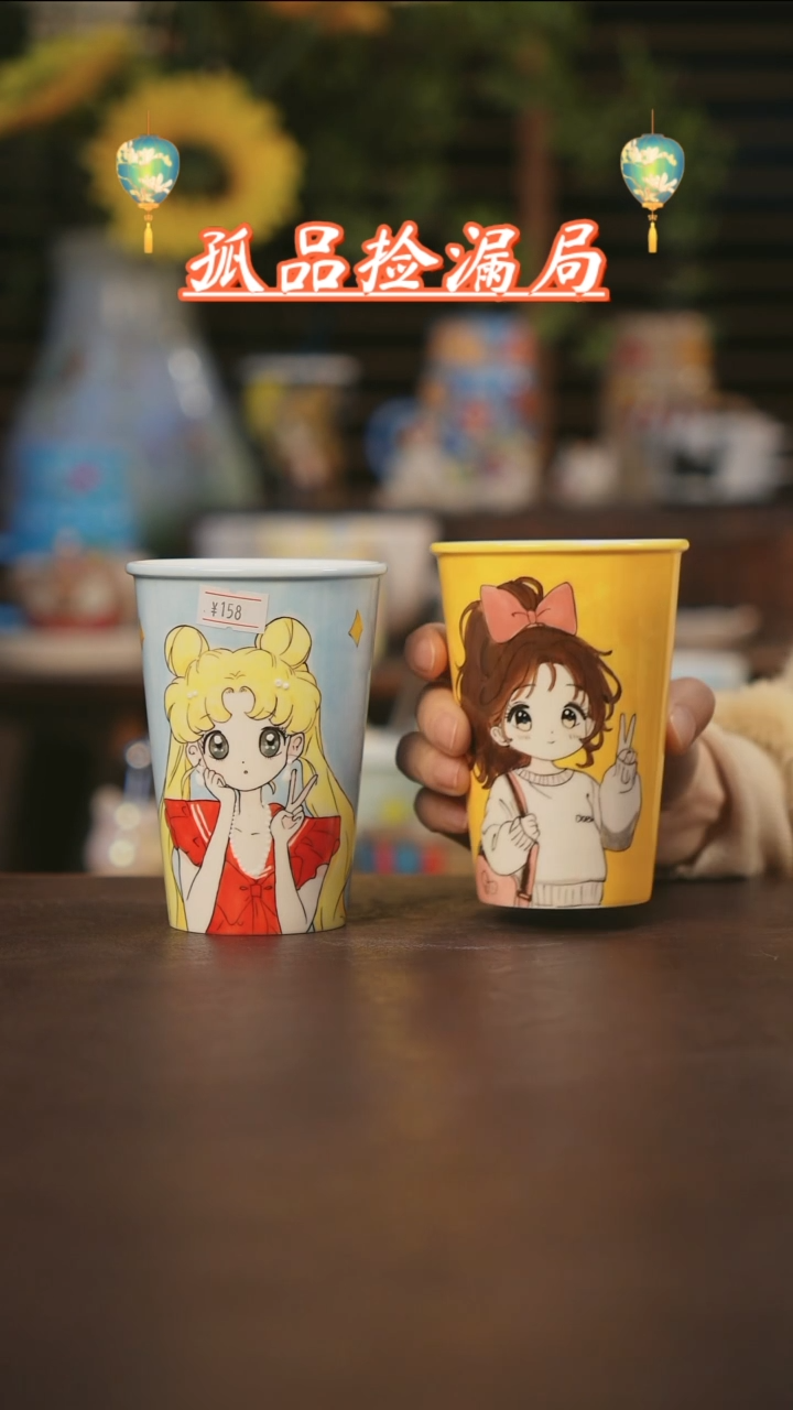 【闪购商品】杯景德镇可爱设计师款陶瓷