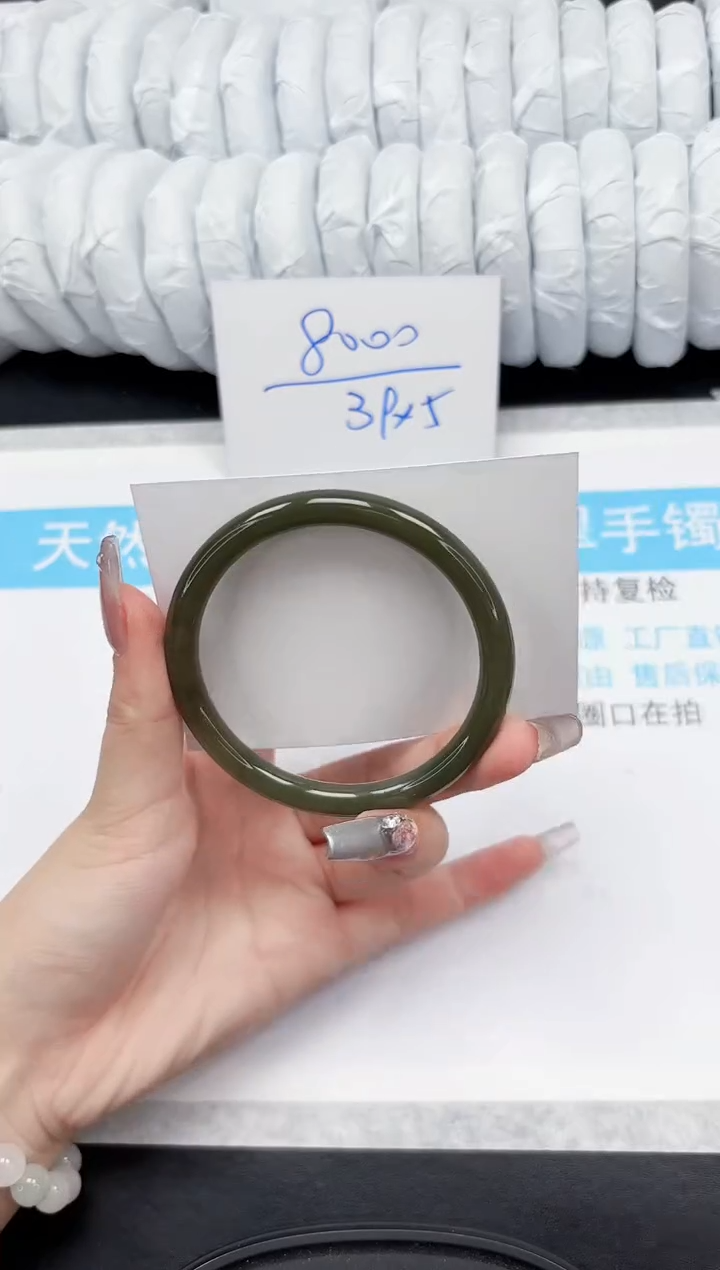 【闪购商品】和田玉手镯未镶嵌96-60.2