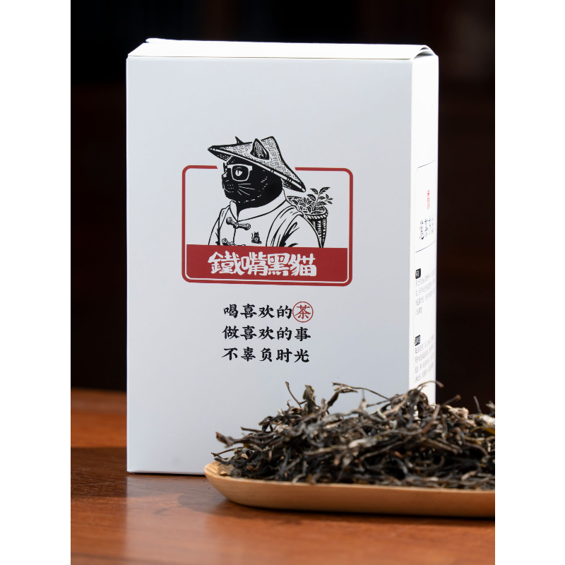 （孤品）黑猫严选：坝糯古树2024年春- 200克散茶/纸盒 04113