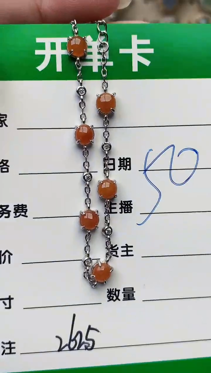 颈饰银S925镶嵌翡翠2625