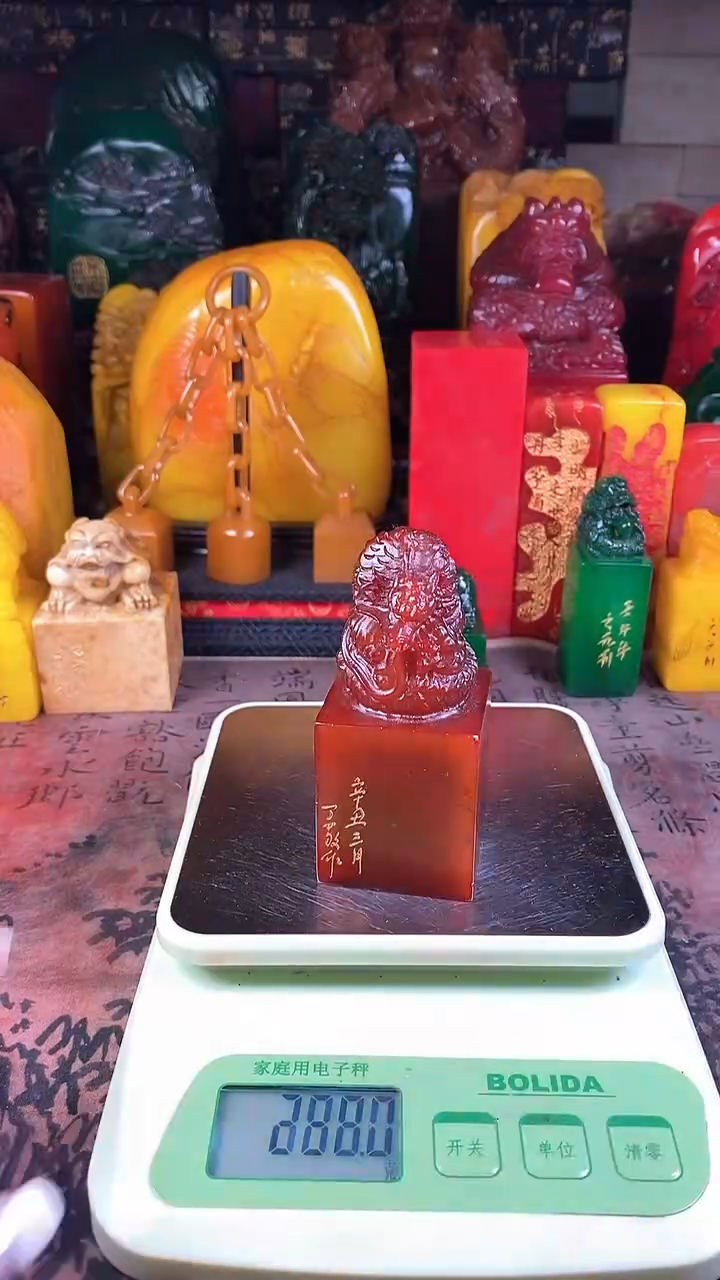 【闪购商品】寿山石印石72寿山石