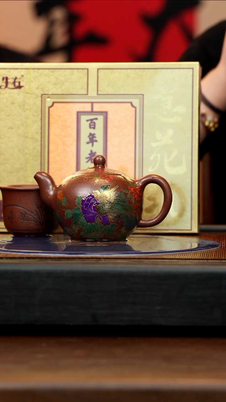 【闪购商品】紫砂茶壶CH 紫檀泥 一粒珠