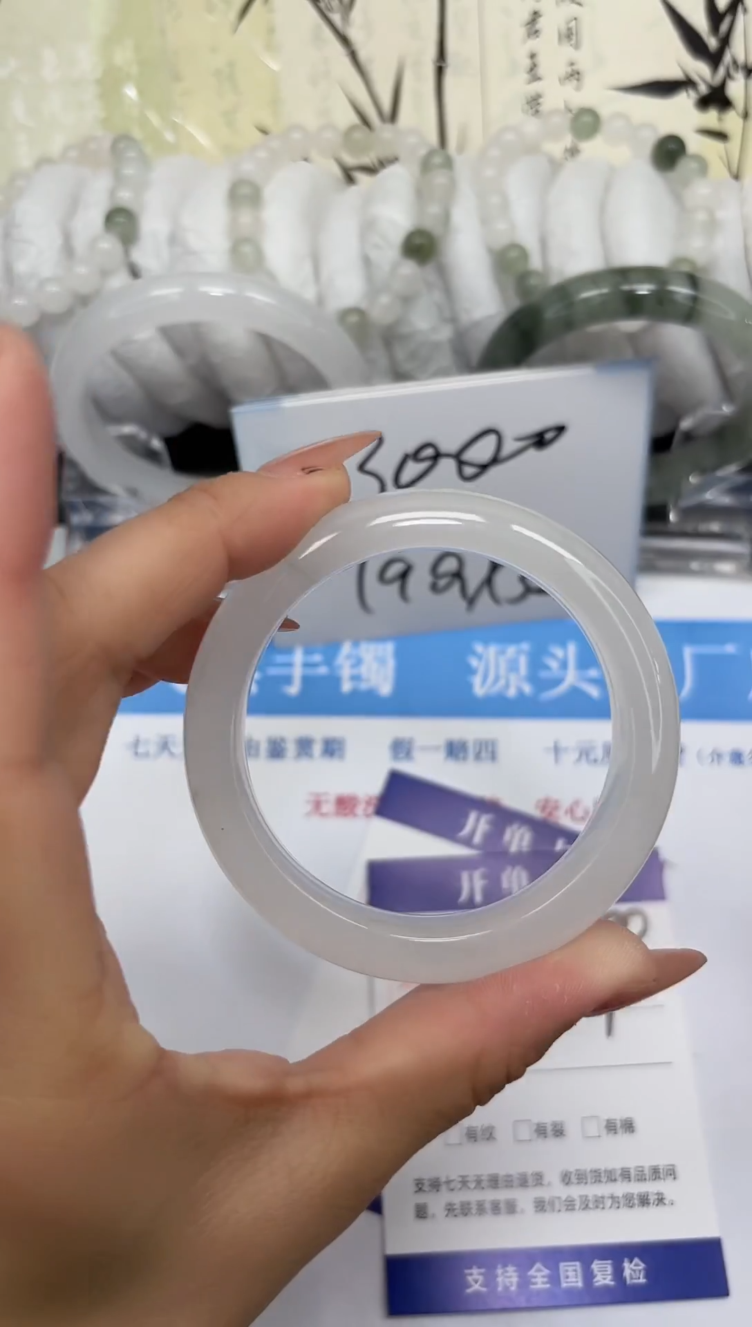 未镶嵌手镯石英质玉A200-53/54/55