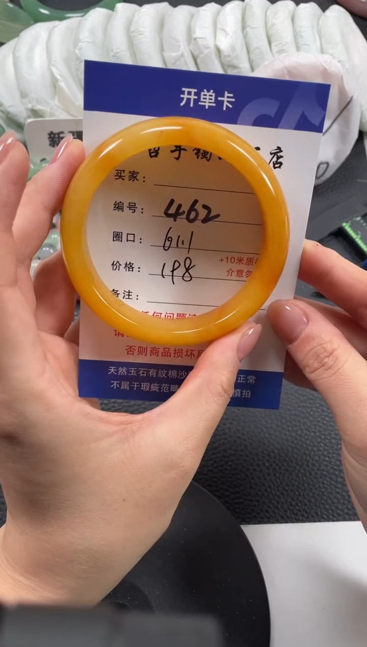 【闪购商品】石英质玉手镯未镶嵌61