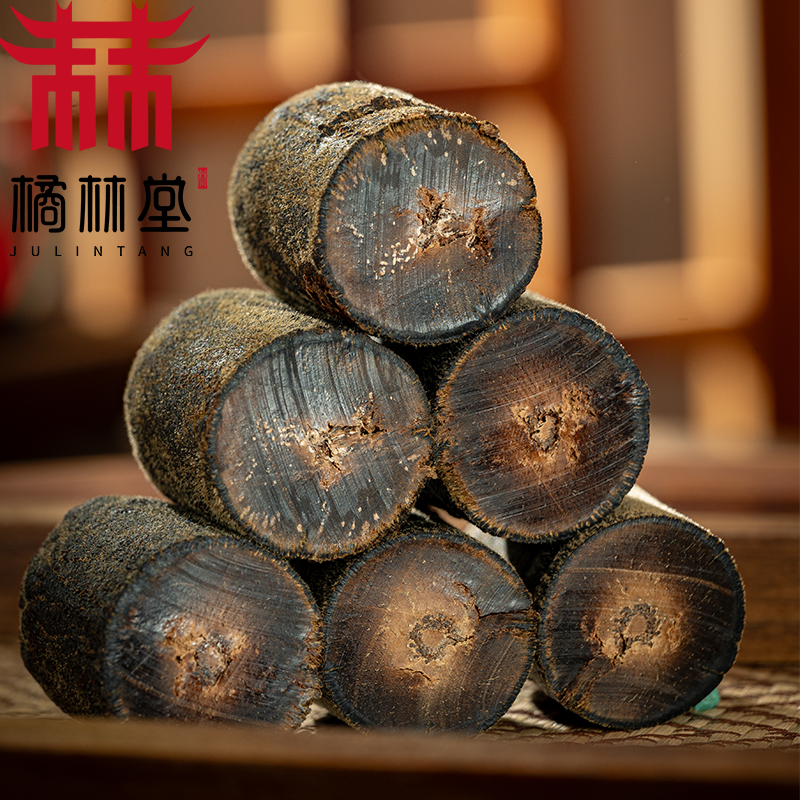 16年陈化橘红老压果--橘林堂正宗化州橘红
