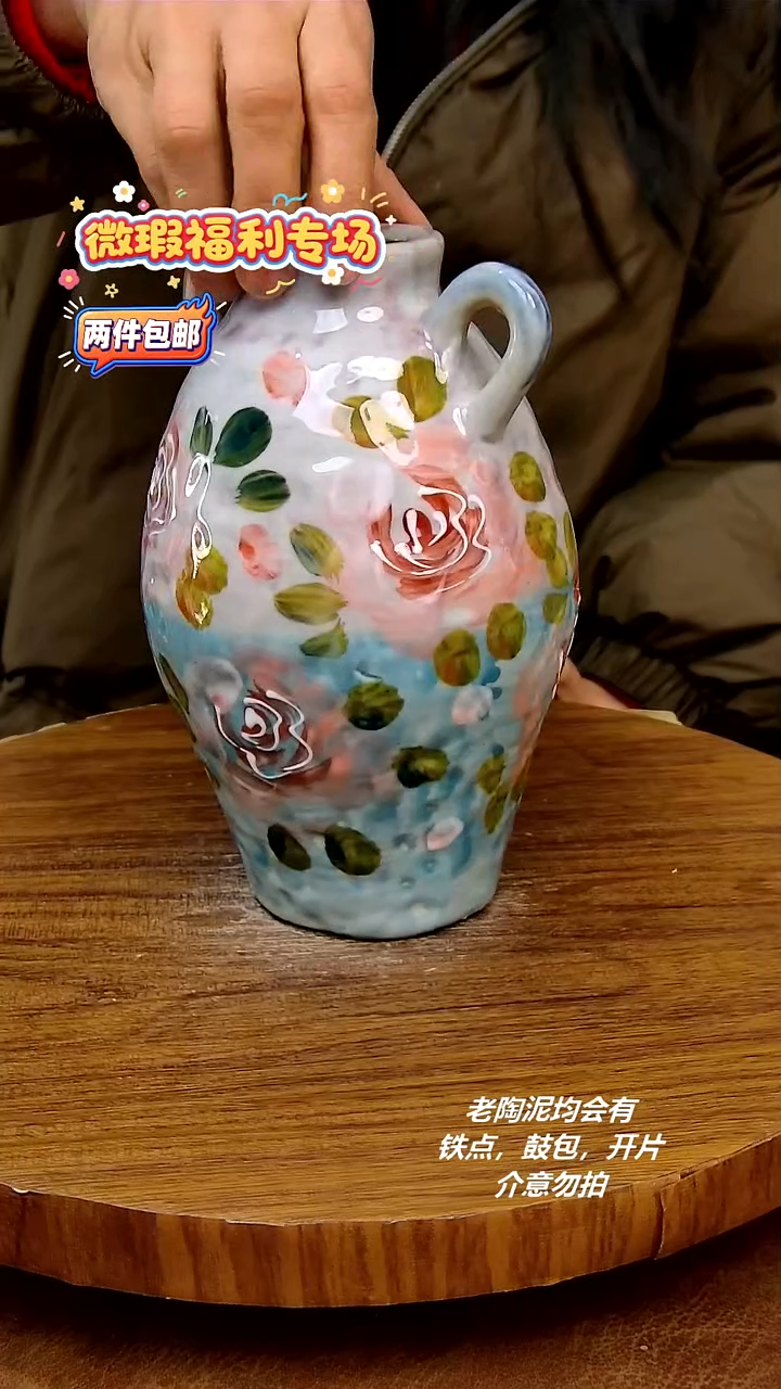 盘陶二单包邮，手绘釉下彩陶瓷 