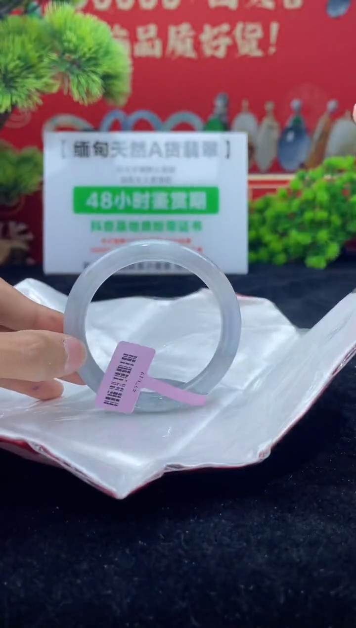 【闪购商品】翡翠手镯未镶嵌手镯14