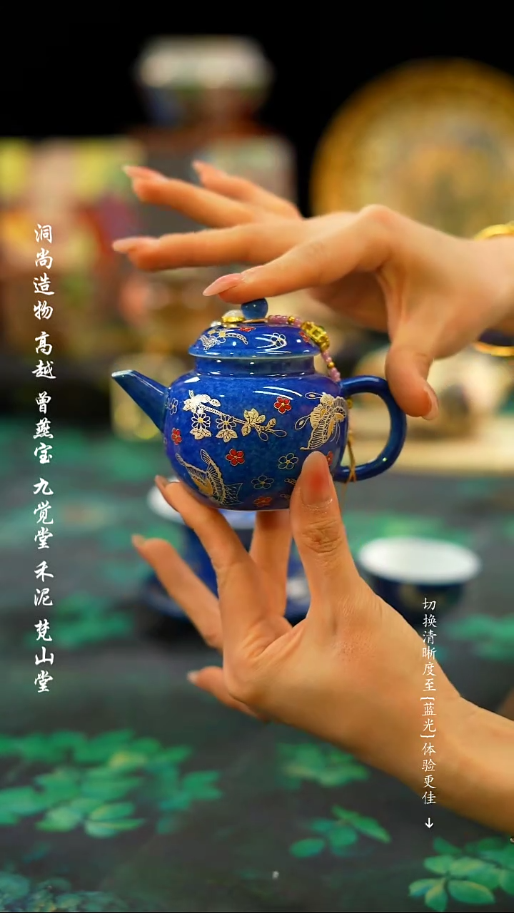 【闪购商品】蓝色蝴蝶···········壶