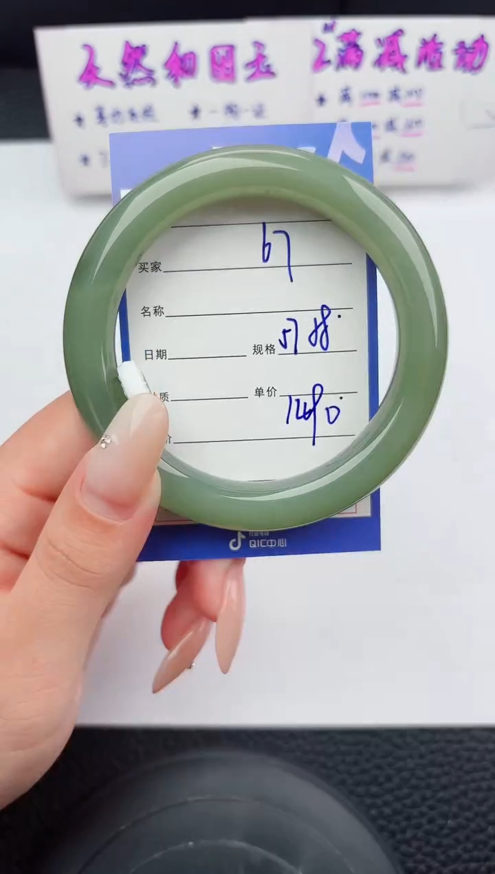 未镶嵌手镯和田玉67嗨购微色差T4