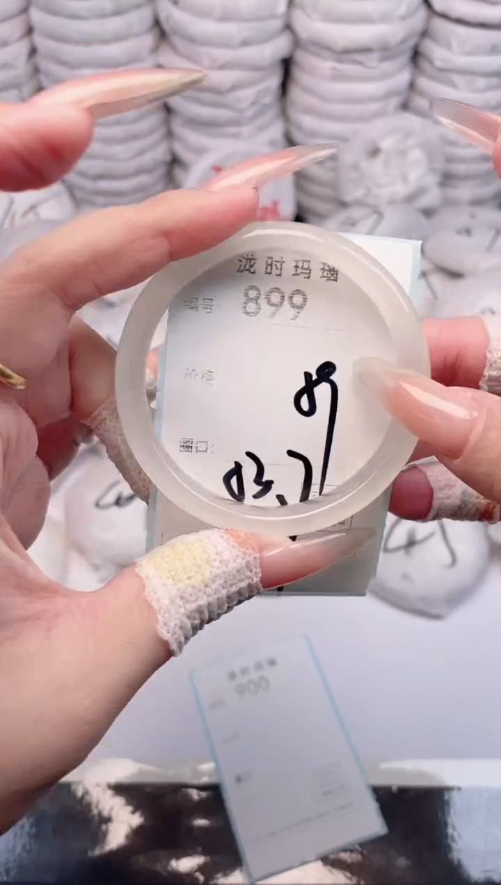 手镯玛瑙/玉髓未镶嵌899