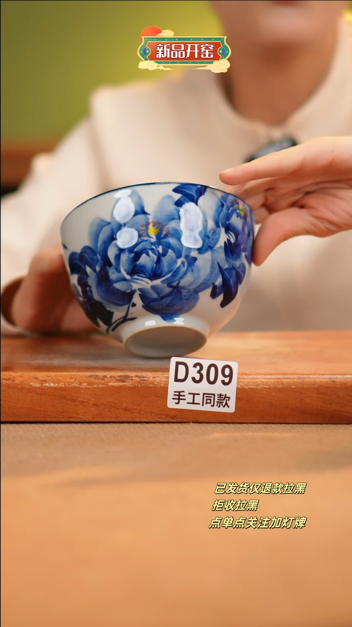 【闪购商品】其他D309十二器陶瓷陶瓷陶瓷