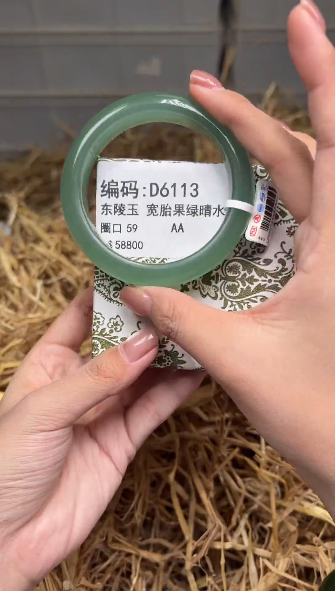 未镶嵌手镯石英质玉D6113