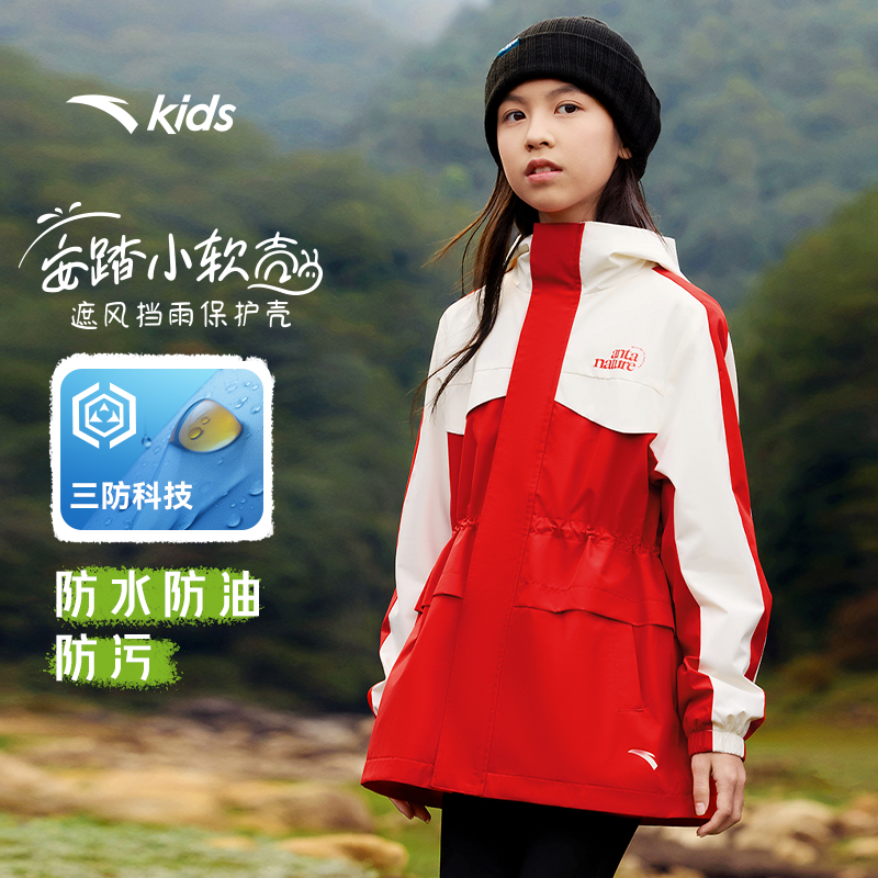 欧若风安踏儿童女童运动上衣25春款欧若风保暖三防外套6603