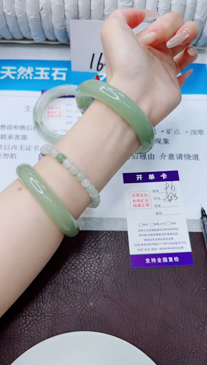 石英质玉手镯未镶嵌96/58.3