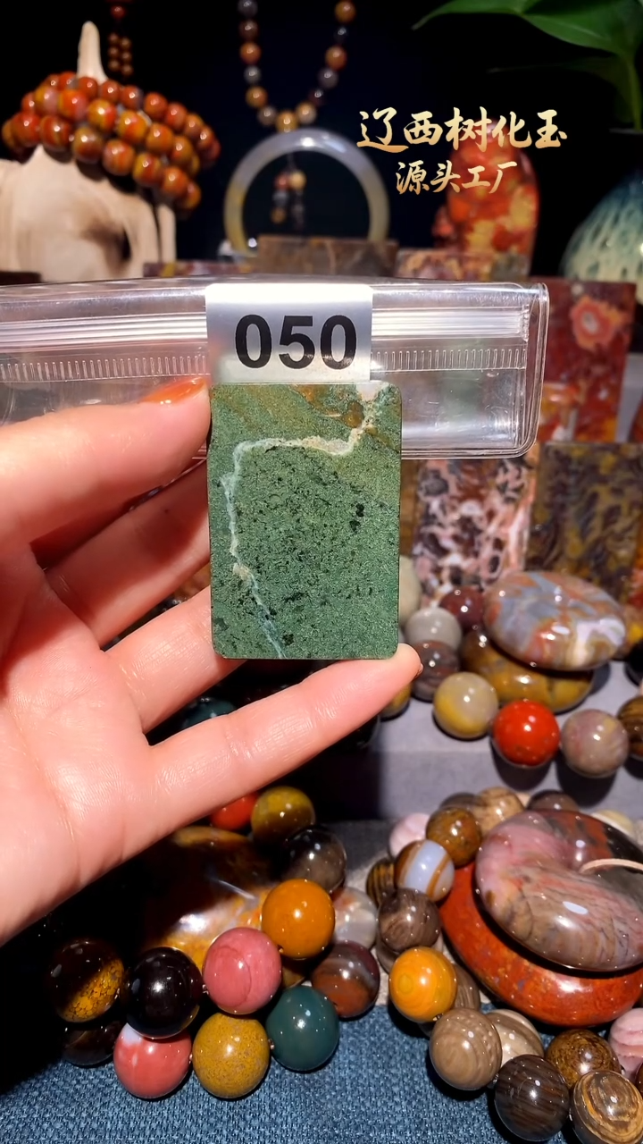 未镶嵌-硅化玉天然北票硅化玉吊坠