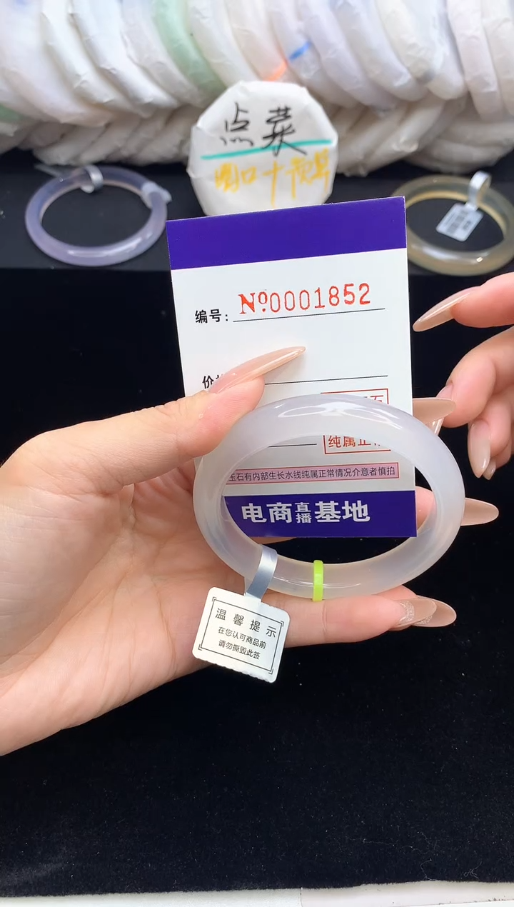 【闪购商品】玛瑙/玉髓手镯未镶嵌1852圈口56