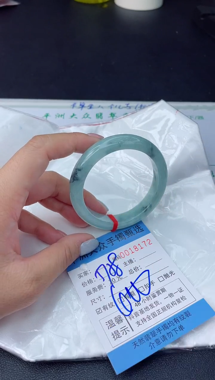 【闪购商品】翡翠手镯未镶嵌翡翠手镯