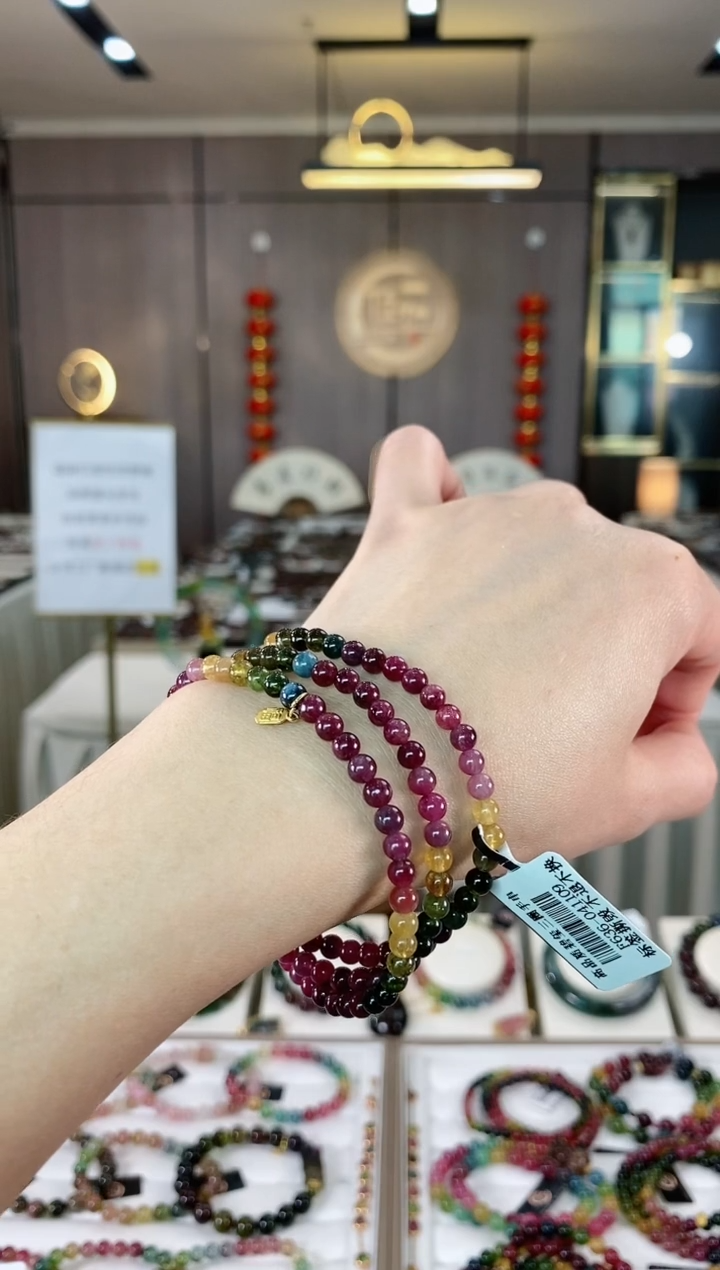 【闪购商品】碧玺三圈手串4mm+未镶嵌（多样性发一条）hon