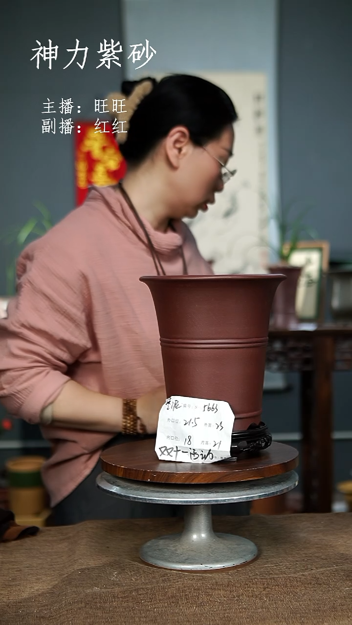 【闪购商品】紫砂花盆5663+S紫砂花盆