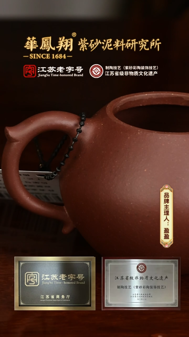 【闪购商品】紫砂茶壶EF15694徐敏甜瓜