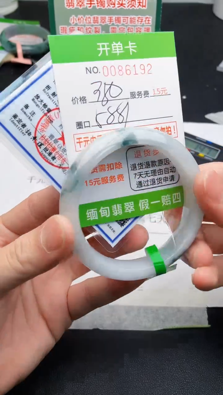 【闪购商品】92手镯即见即所得拍啥发啥