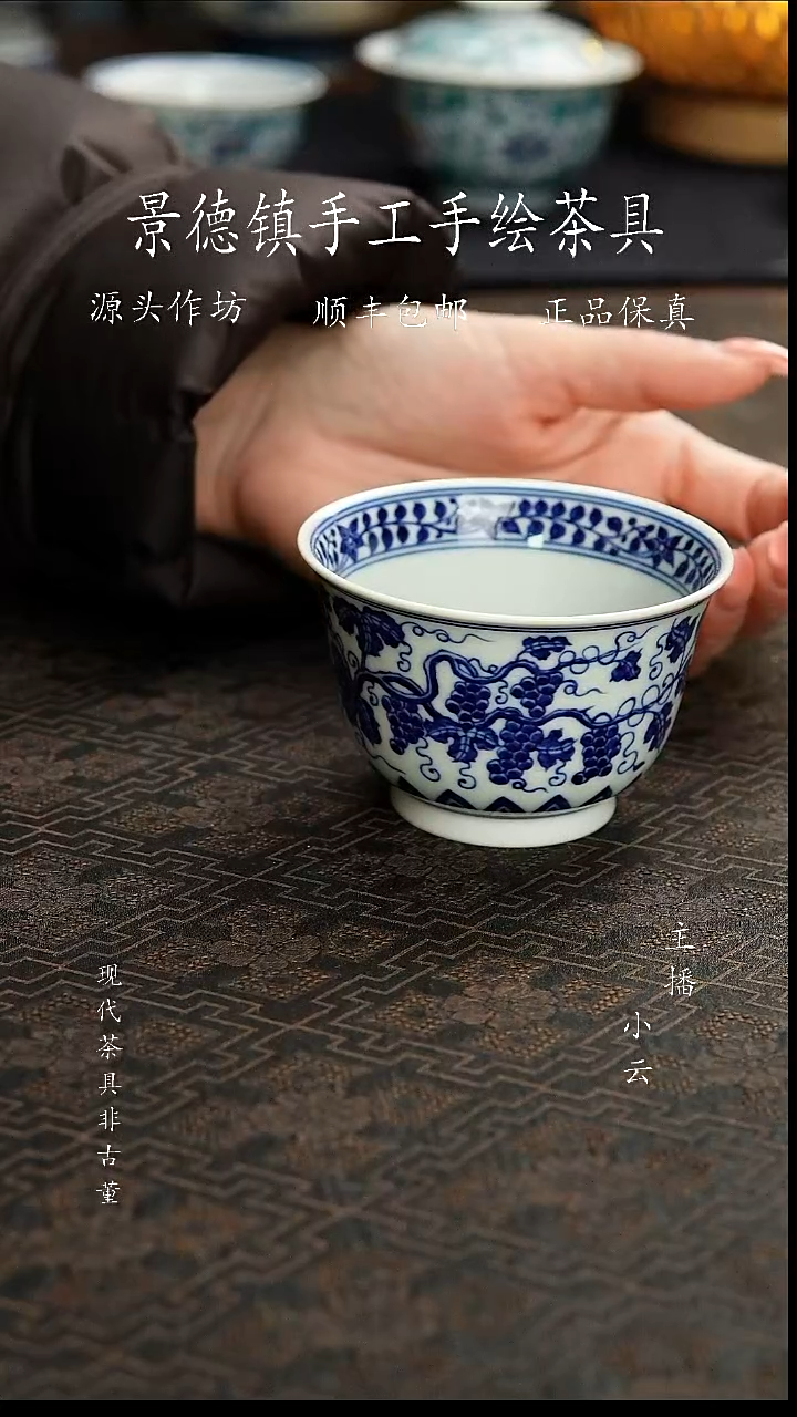 陶瓷一吖陶瓷葡萄杯