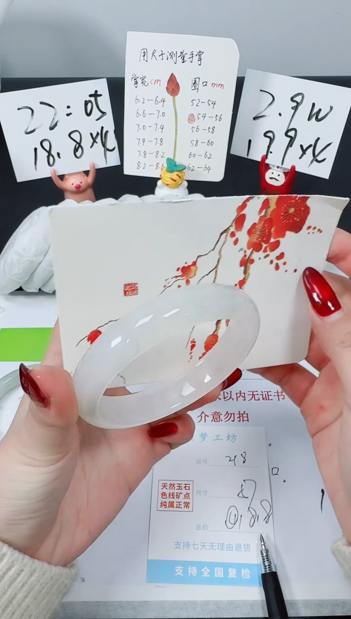 【闪购商品】石英质玉手镯未镶嵌K218-57