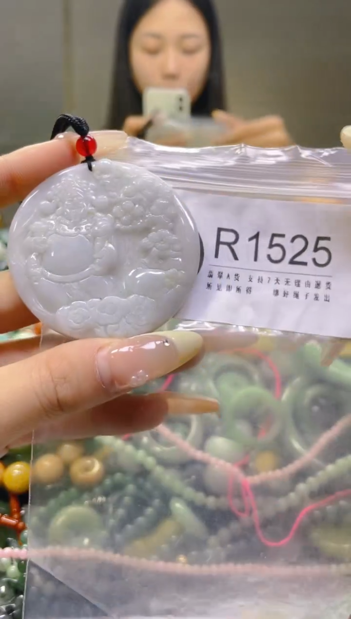 翡翠未镶嵌颈饰/R/翡翠A货一图一物