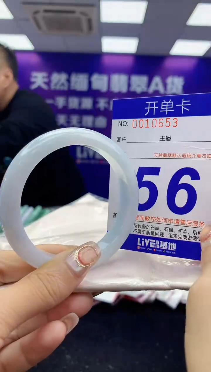 未镶嵌手镯翡翠AAAAAAAAAAAA