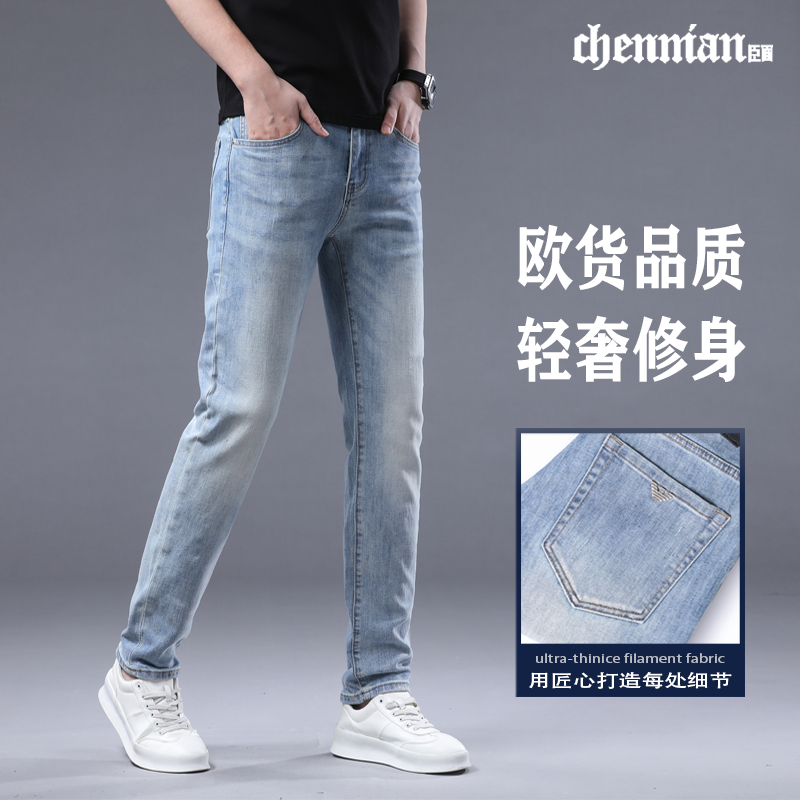 牛仔裤男款爆款2025新款高端男士直筒裤修身弹力小脚裤加绒加厚男