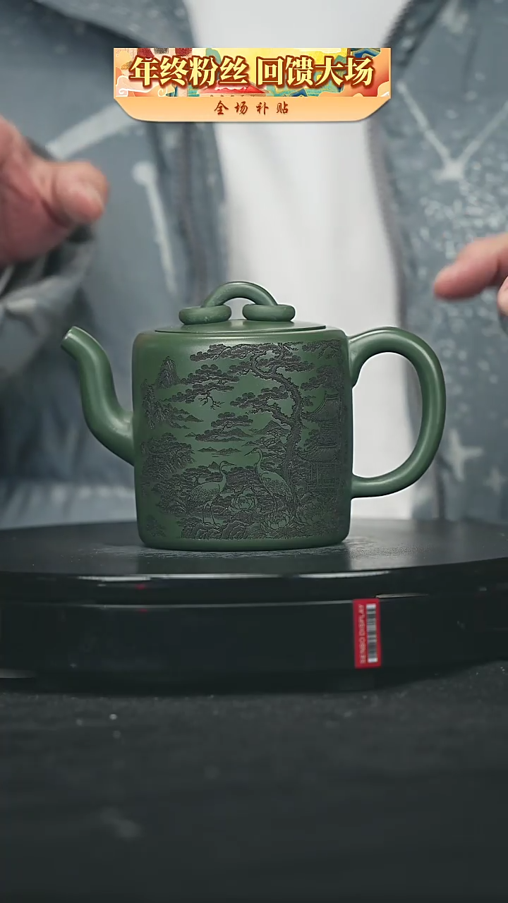 【闪购商品】宜兴原矿高端紫砂