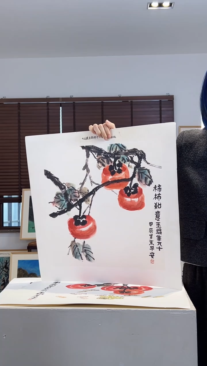 版画耿玉琨亲签限量版画作品S版