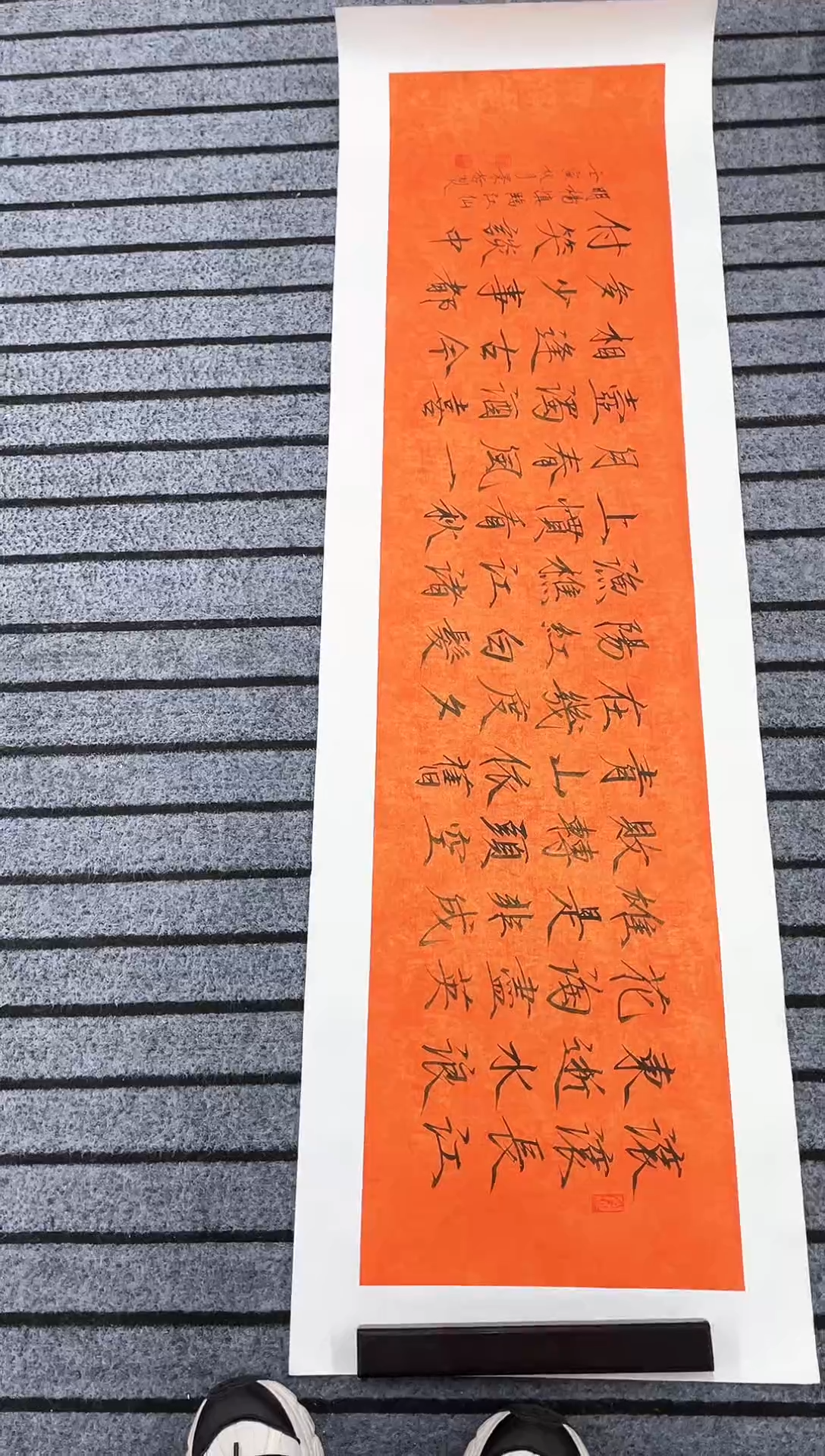 精品国画书法作品