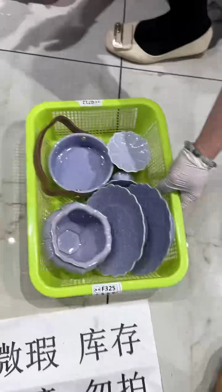 【闪购商品】微瑕商品，介意勿拍