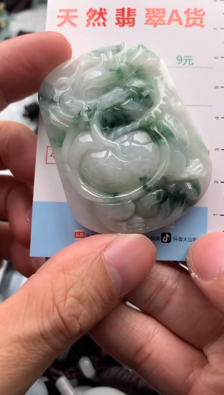 【闪购商品】翡翠吊坠(不含链)未镶嵌1