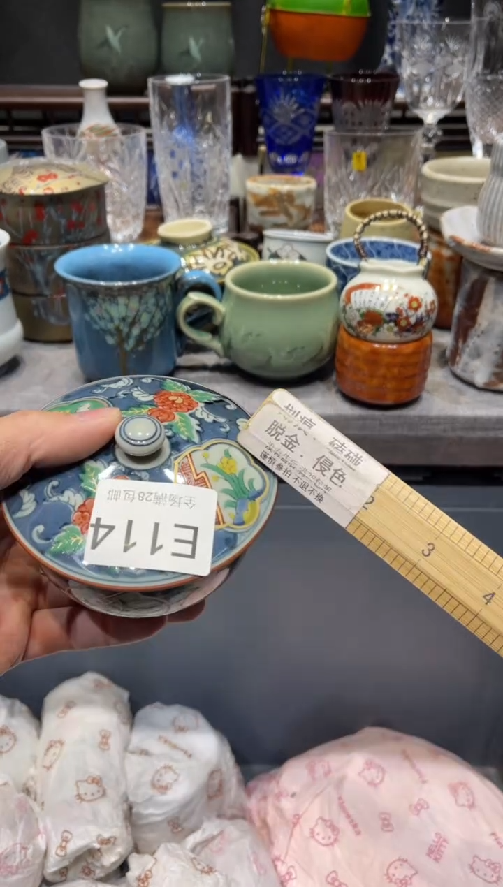 瓷片盖**～闪购商品专用链接