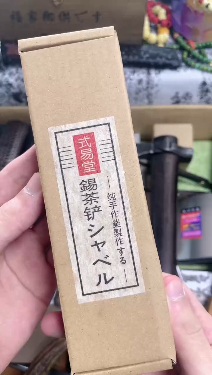 【闪购商品】cc础宁杂货铺正品保障