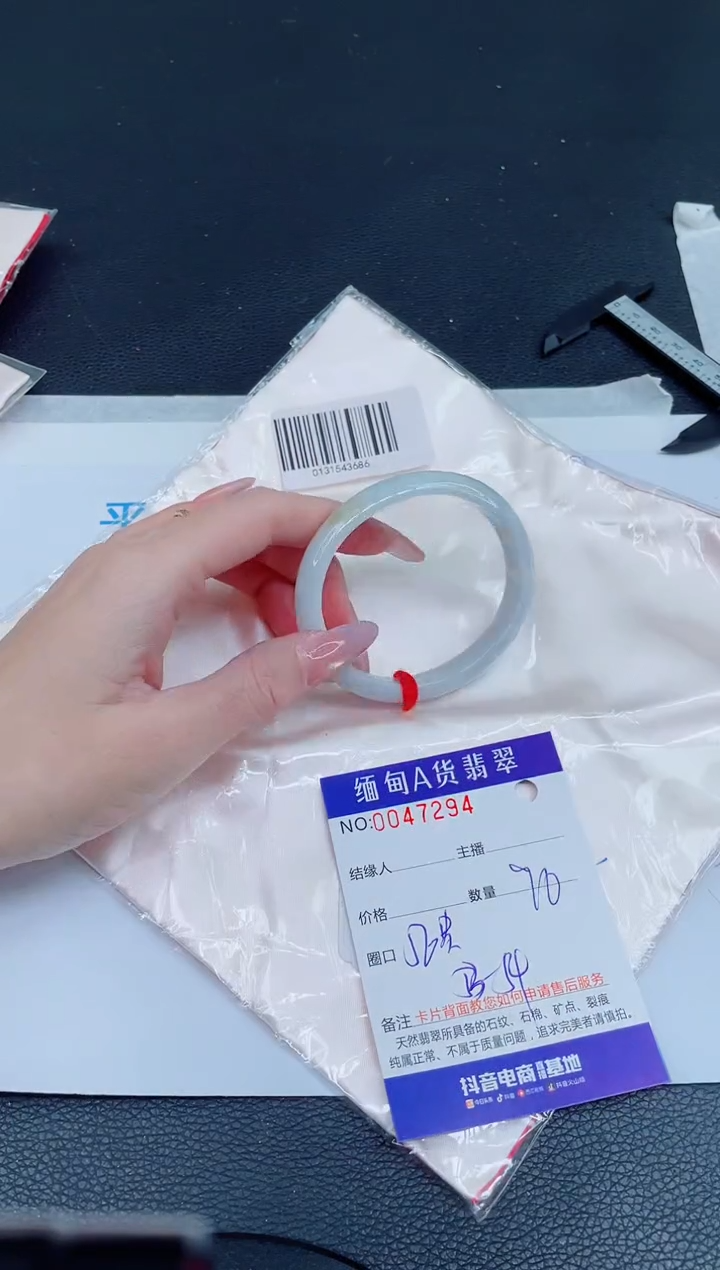 未镶嵌手镯翡翠0064683101