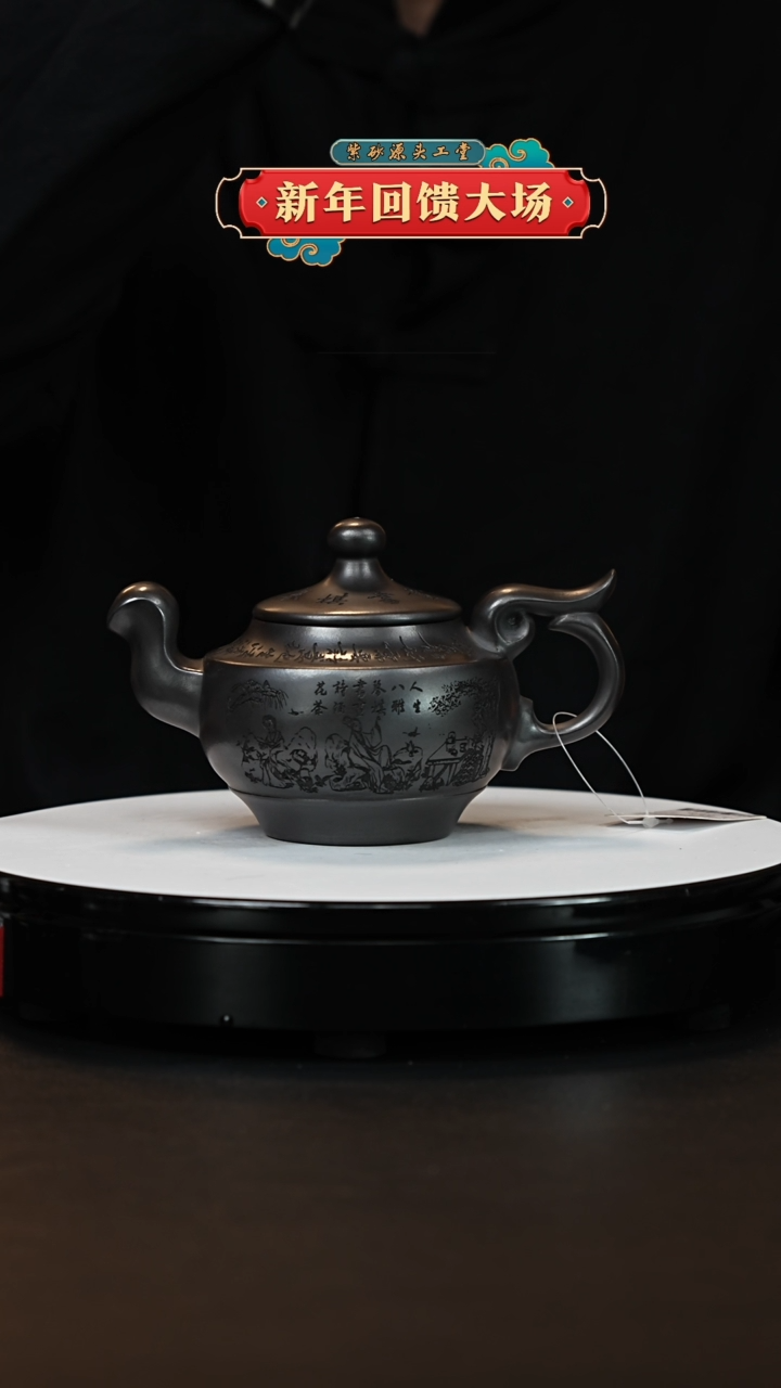 【闪购商品】紫砂茶壶宜兴原矿紫砂