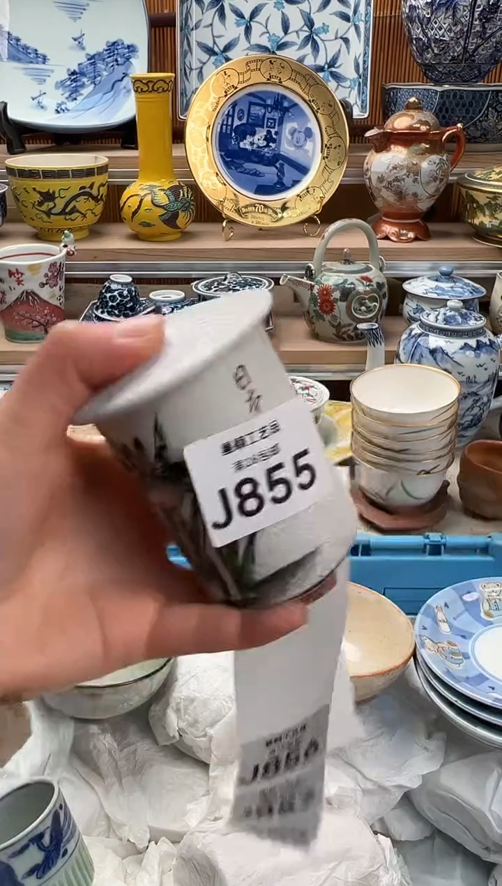 瓷片来****笙855J满28包邮 不满找客服延期发货