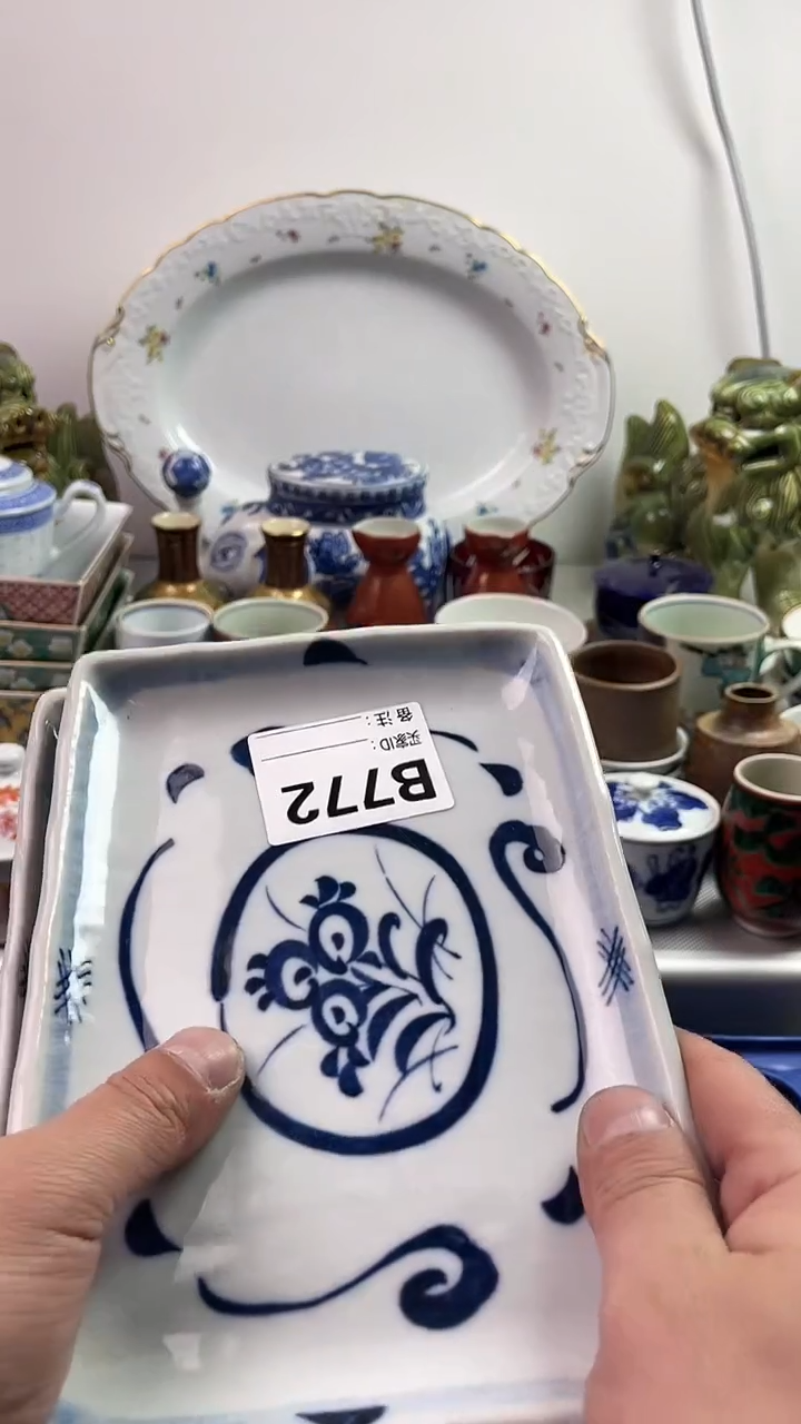 【闪购商品】瓷片7777777777 B772